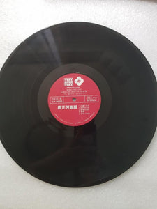 Lps 鲍正芳爱是什么 黑胶唱片vinyl - GOMUSICFORUM Singapore CDs | Lp and Vinyls 