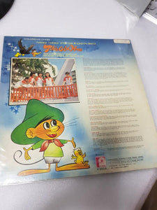 English LPs children choir English this old man 儿童歌 黑胶唱片vinyl 碟美 - GOMUSICFORUM Singapore CDs | Lp and Vinyls 