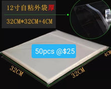 Load image into Gallery viewer, LP |plastic protected sheet 黑胶 唱片 內袋|外袋自粘保護膜
