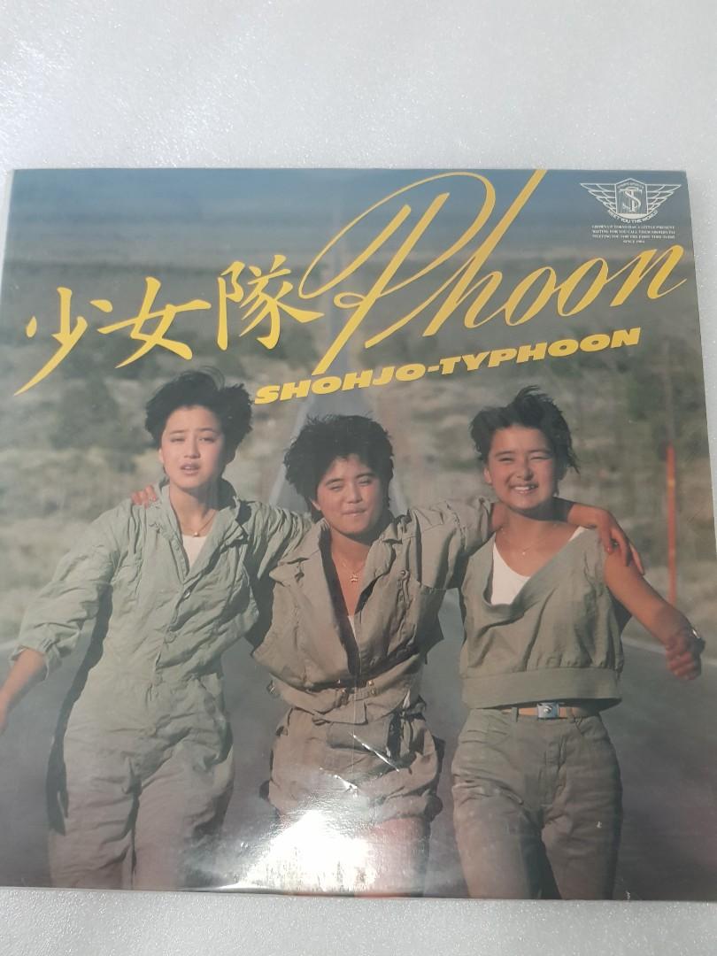 LPs 少女队shohjo tai japan made 黑胶唱片日本