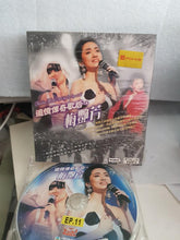 Load image into Gallery viewer, Vcd |梅艳芳 4vcd set 追憶传奇歌后 part 1 ep 1 to 4 &amp; part 3 ep 9 to 12 2 set at $16
